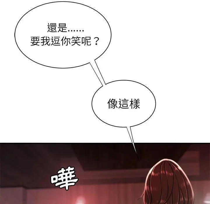 漫画《绝命陷阱》第37话第68张图