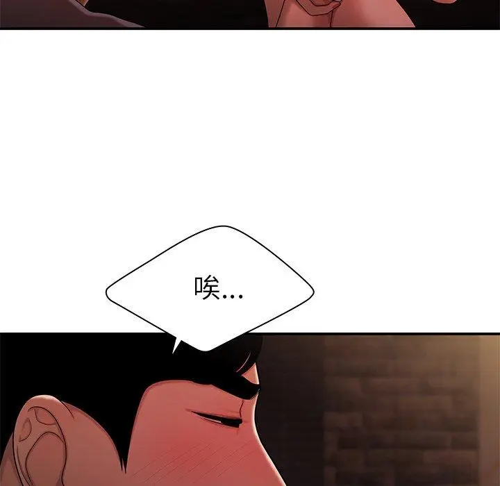 漫画《绝命陷阱》第37话第78张图