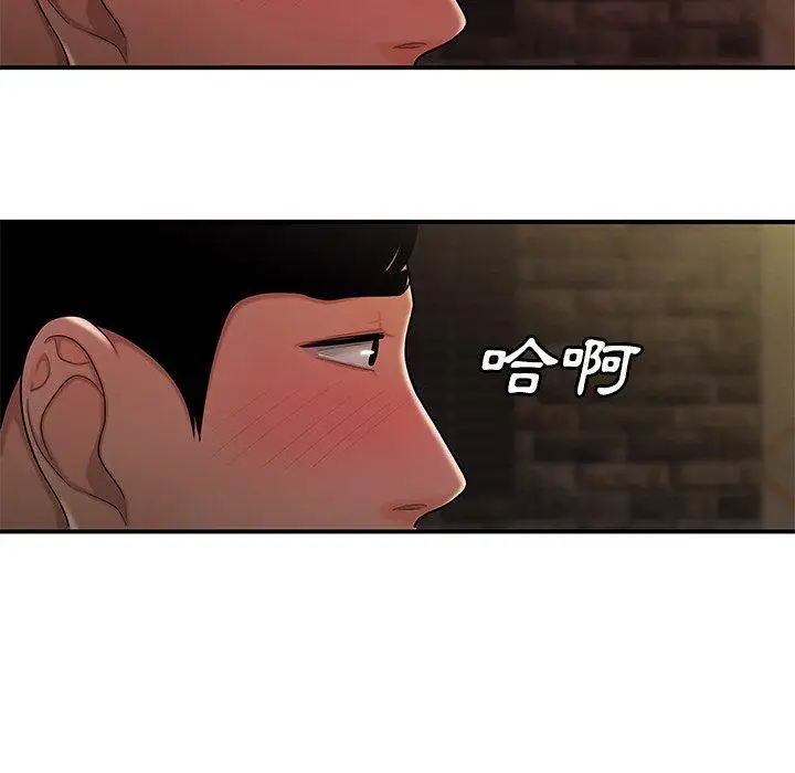 漫画《绝命陷阱》第37话第79张图