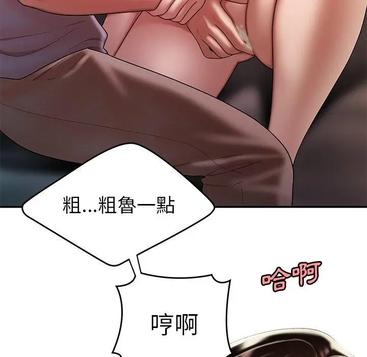 漫画《绝命陷阱》第37话第90张图