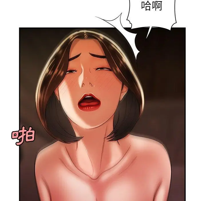 漫画《绝命陷阱》第38话第100张图