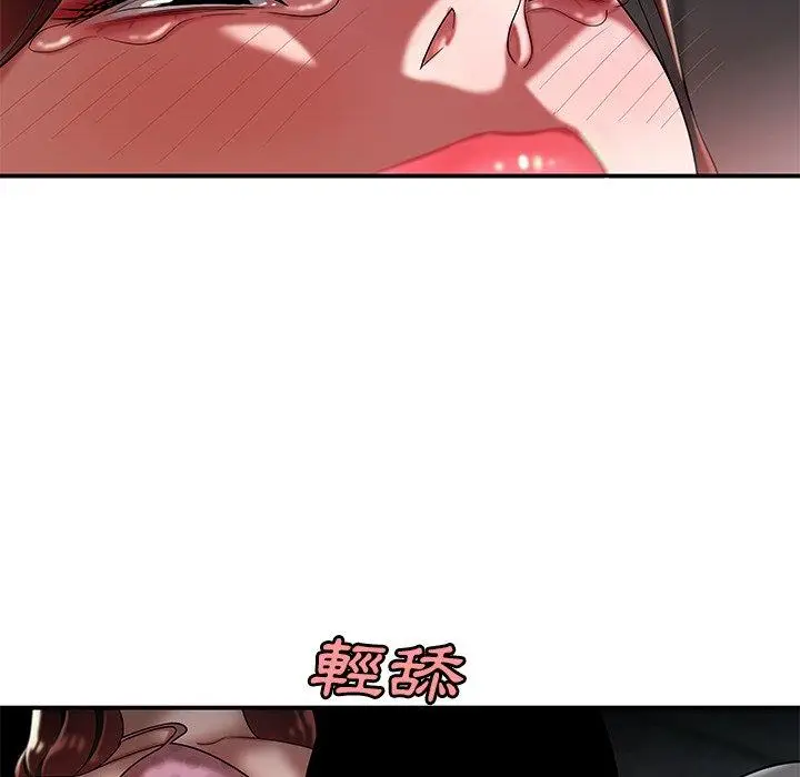 漫画《绝命陷阱》第38话第49张图