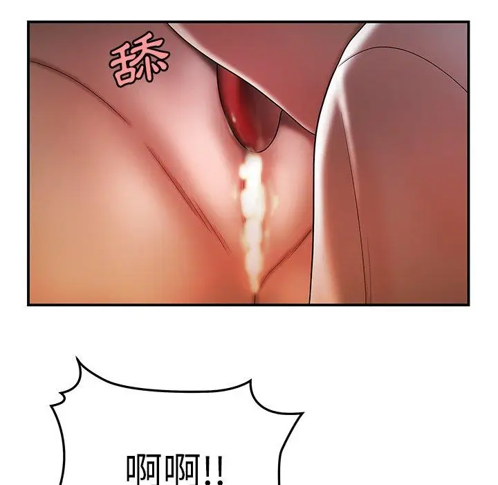 漫画《绝命陷阱》第38话第51张图