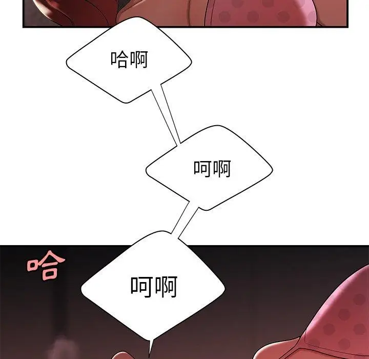 漫画《绝命陷阱》第38话第57张图