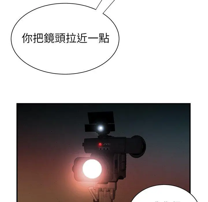 漫画《绝命陷阱》第38话第73张图