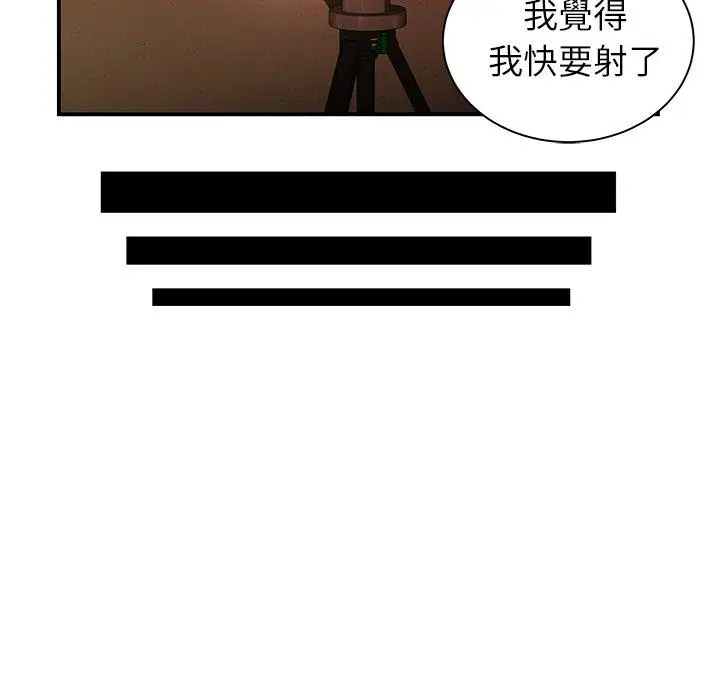 漫画《绝命陷阱》第38话第74张图