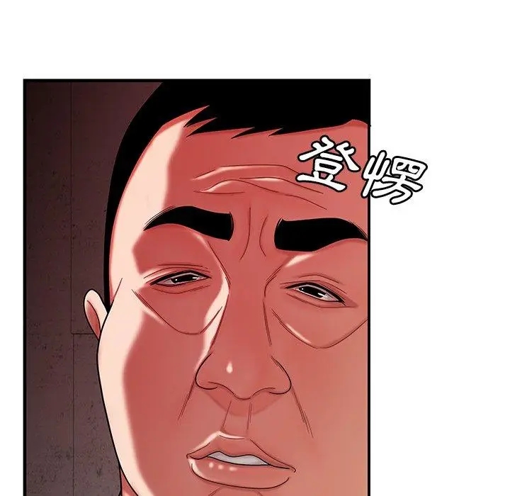 漫画《绝命陷阱》第38话第75张图