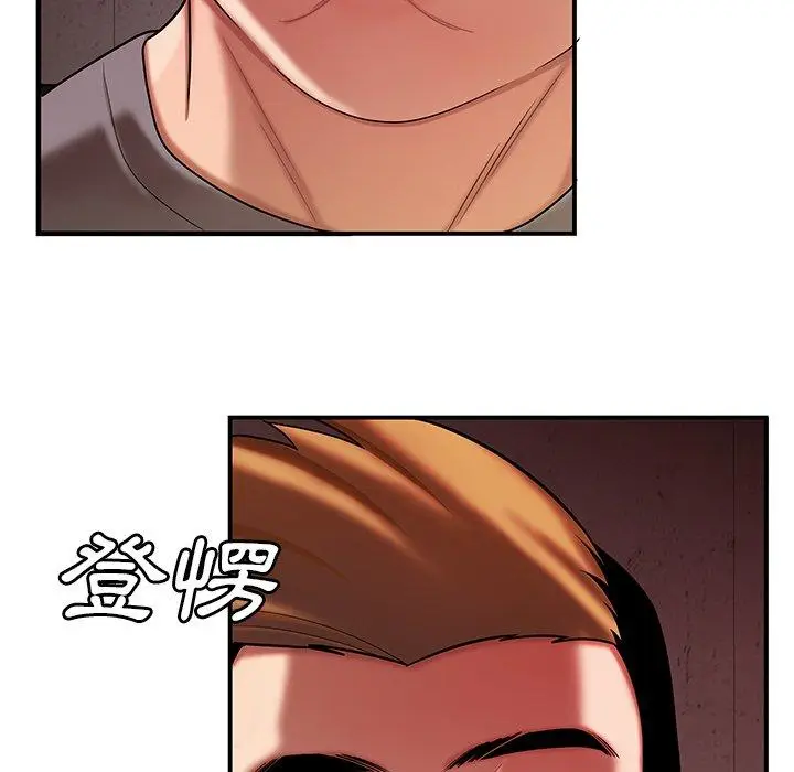 漫画《绝命陷阱》第38话第76张图