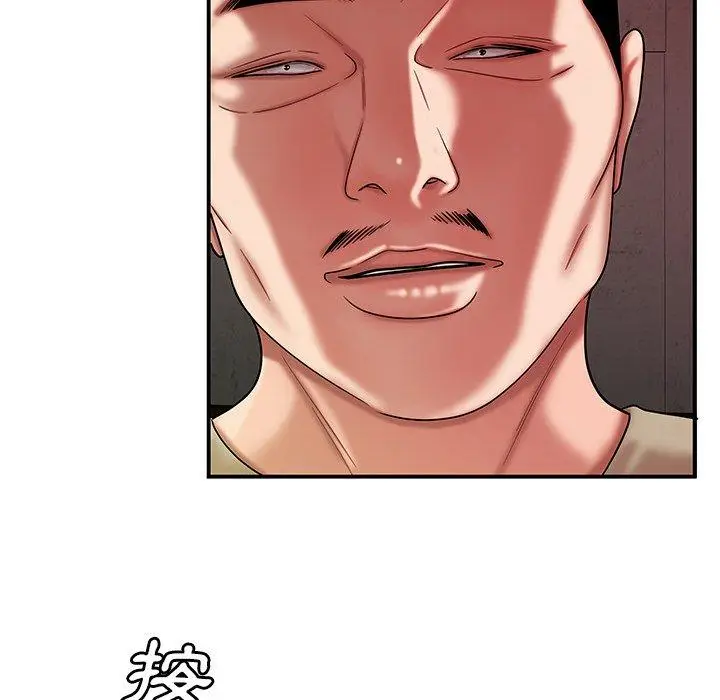 漫画《绝命陷阱》第38话第77张图