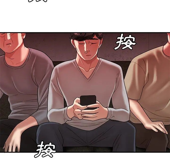漫画《绝命陷阱》第38话第78张图