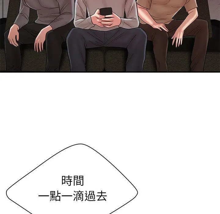 漫画《绝命陷阱》第38话第80张图