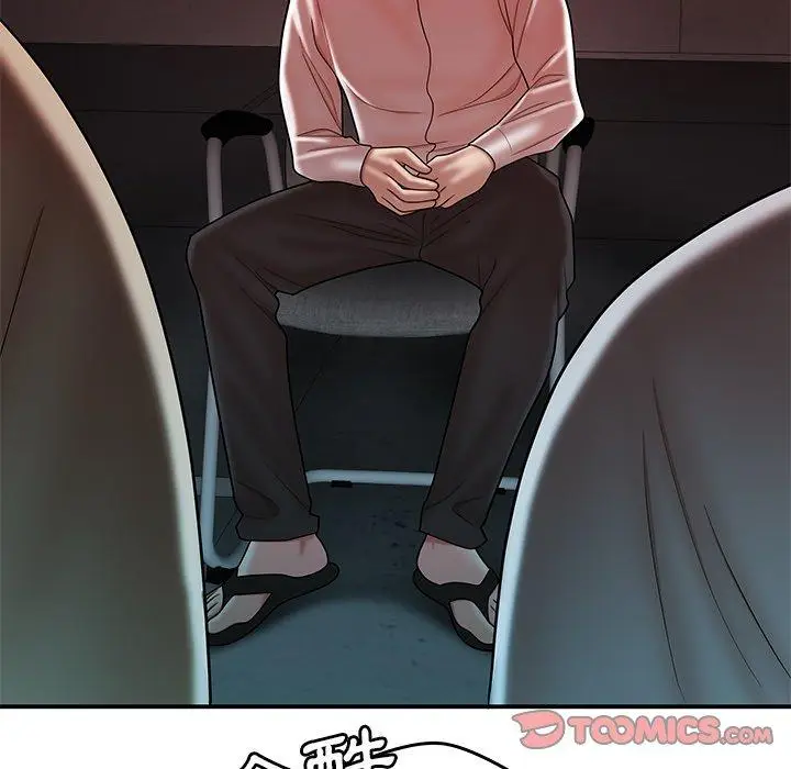 漫画《绝命陷阱》第38话第82张图