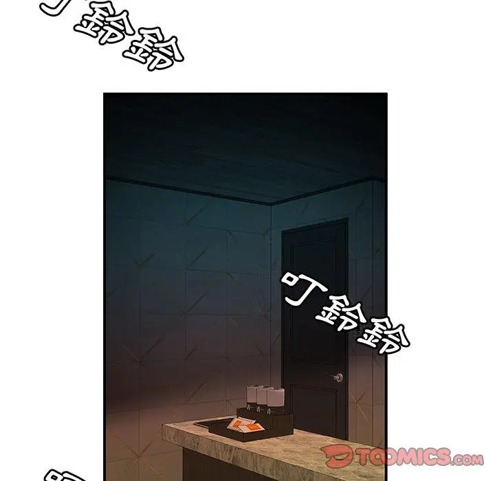漫画《绝命陷阱》第38话第92张图