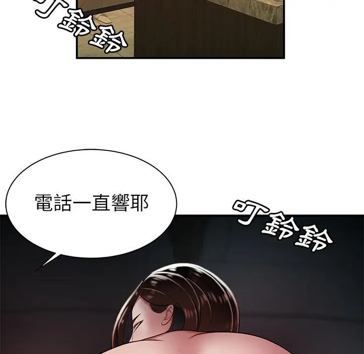 漫画《绝命陷阱》第38话第93张图