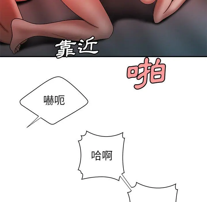 漫画《绝命陷阱》第38话第99张图