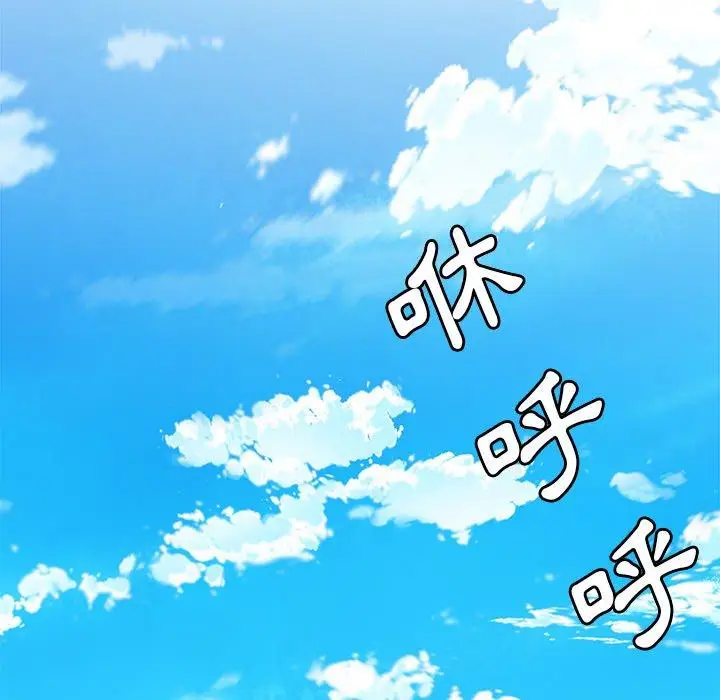 漫画《绝命陷阱》第39话第30张图