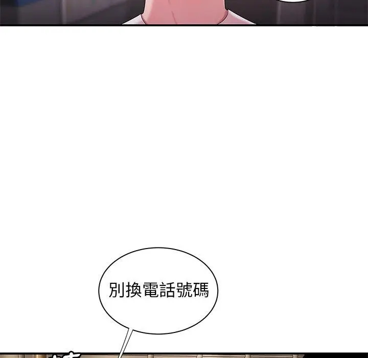 漫画《绝命陷阱》第39话第38张图