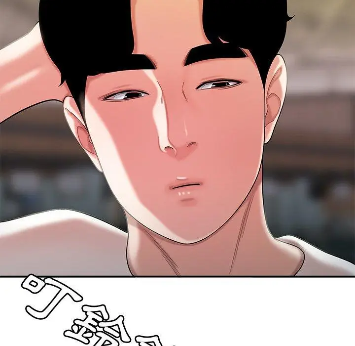 漫画《绝命陷阱》第39话第43张图