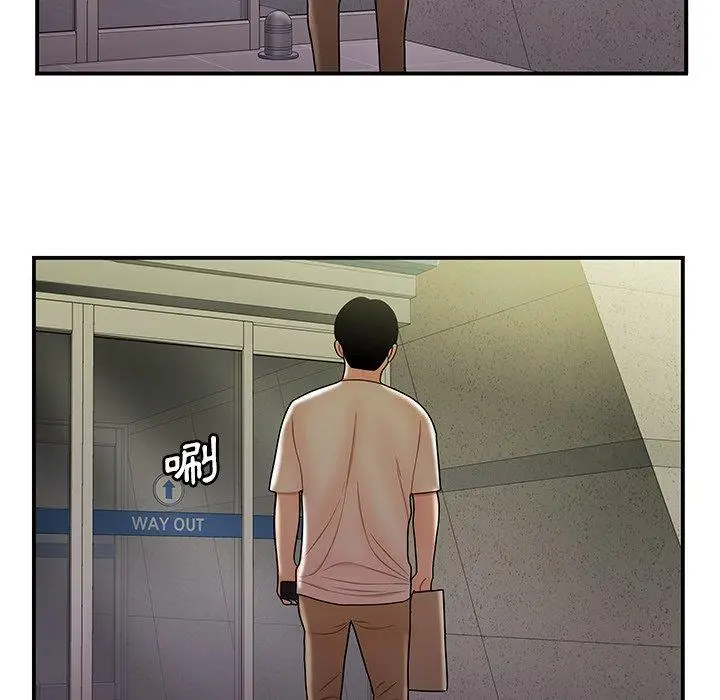 漫画《绝命陷阱》第39话第64张图