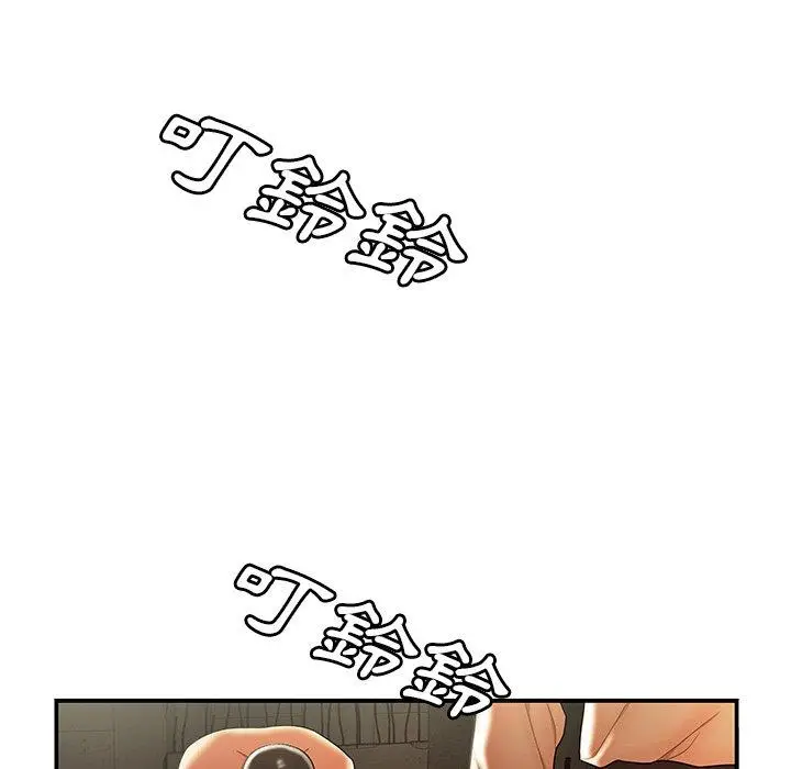 漫画《绝命陷阱》第39话第71张图