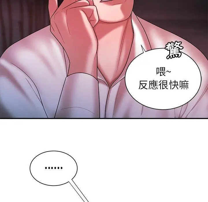 漫画《绝命陷阱》第39话第78张图