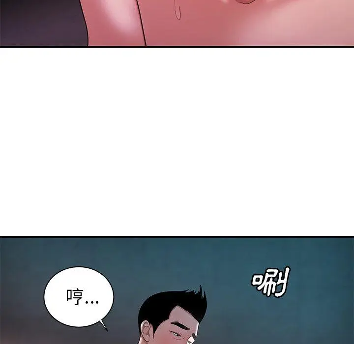 漫画《绝命陷阱》第39话第84张图