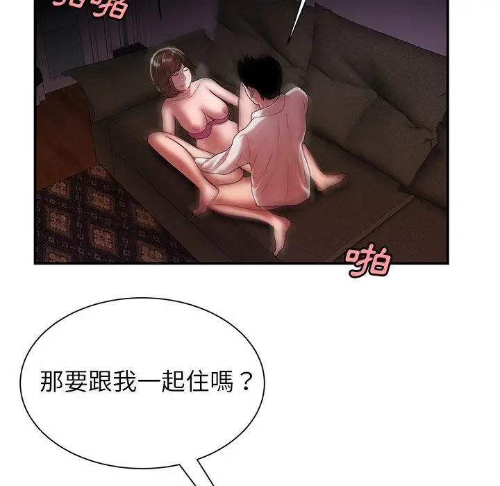 漫画《绝命陷阱》第40话第101张图