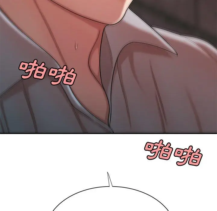 漫画《绝命陷阱》第40话第13张图