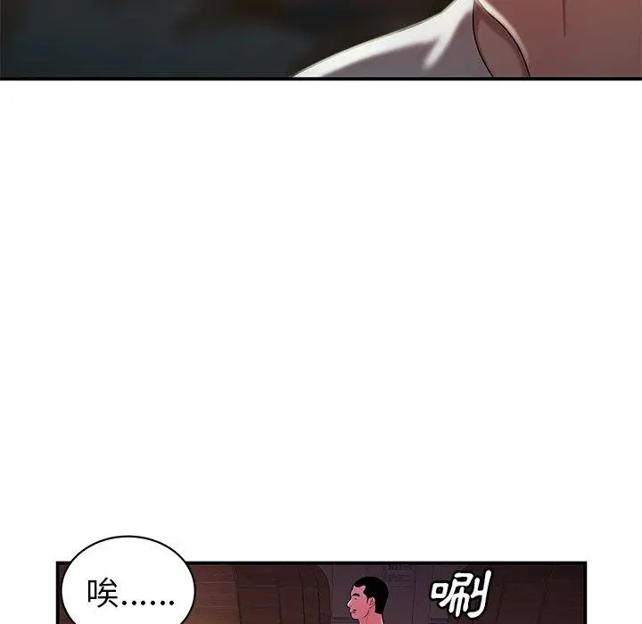 漫画《绝命陷阱》第40话第25张图