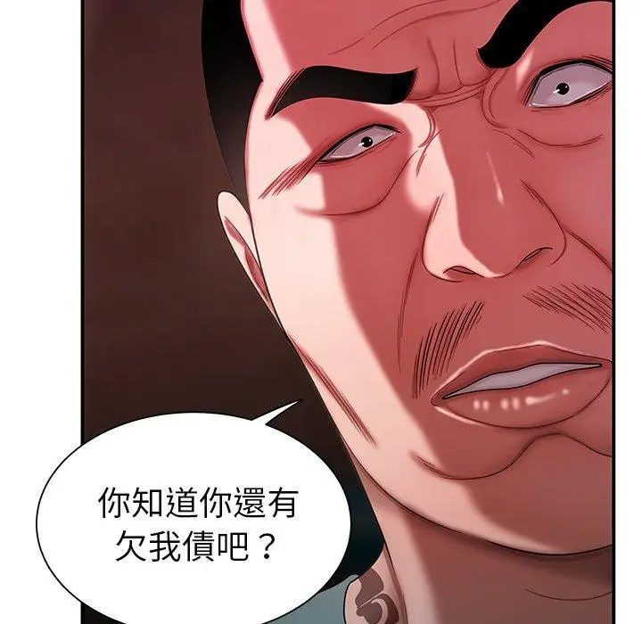 漫画《绝命陷阱》第40话第37张图