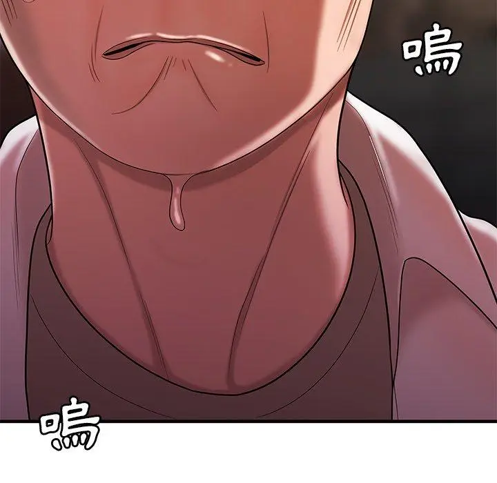 漫画《绝命陷阱》第40话第74张图
