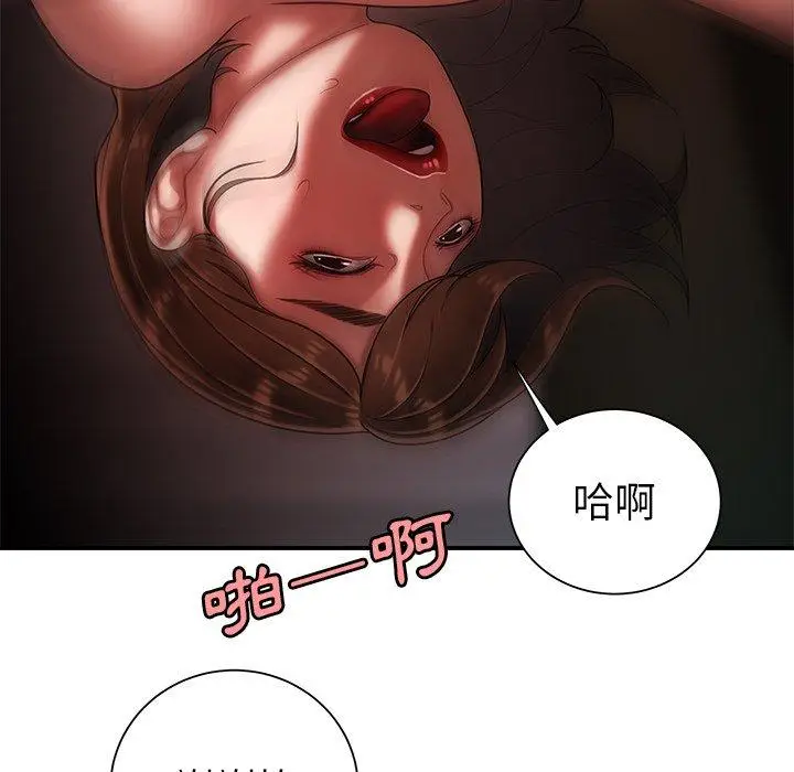 漫画《绝命陷阱》第40话第80张图