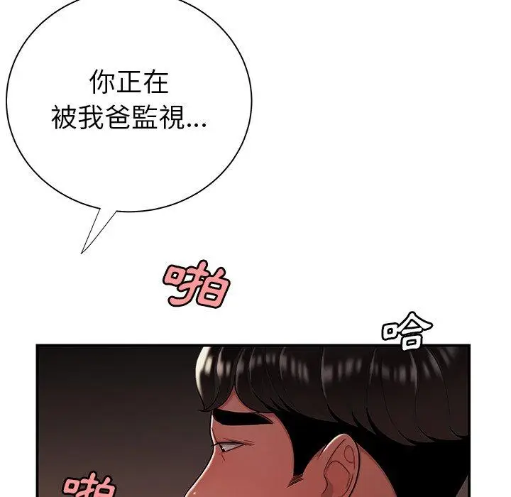 漫画《绝命陷阱》第41话第100张图