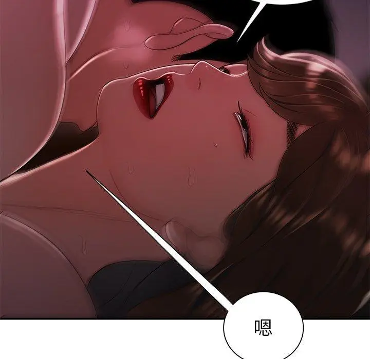 漫画《绝命陷阱》第41话第11张图