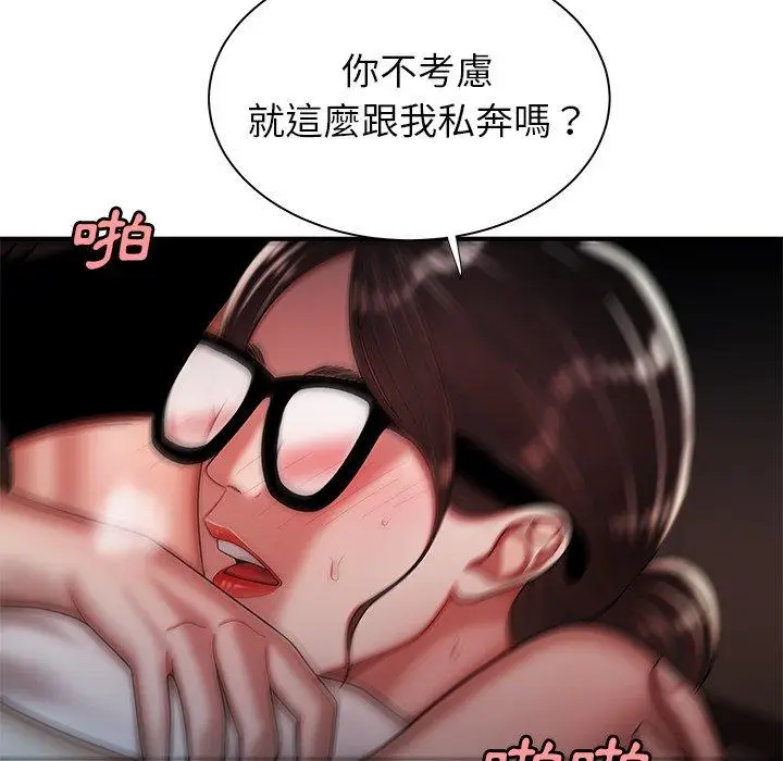 漫画《绝命陷阱》第41话第114张图