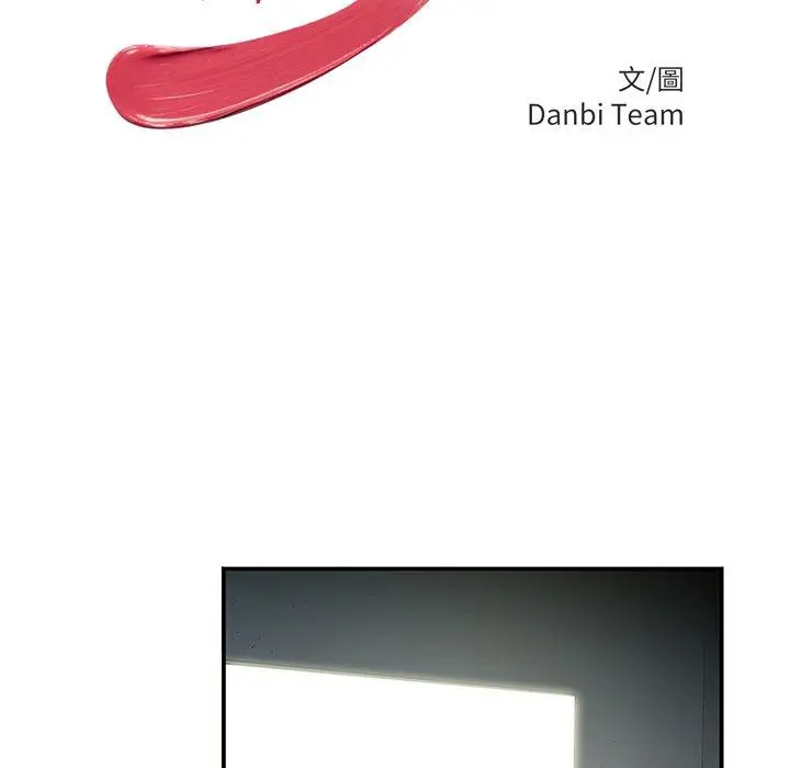漫画《绝命陷阱》第41话第13张图
