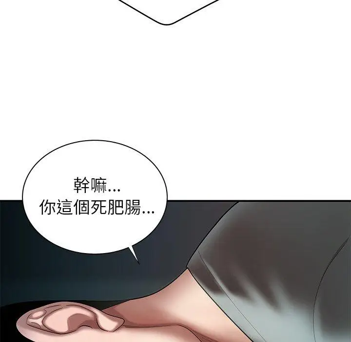 漫画《绝命陷阱》第41话第24张图