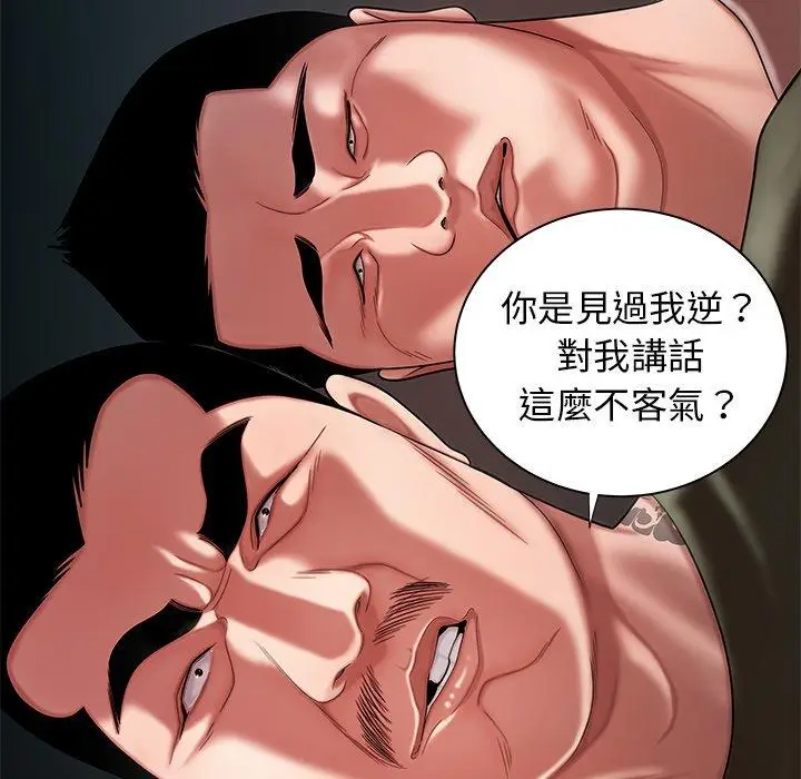 漫画《绝命陷阱》第41话第26张图