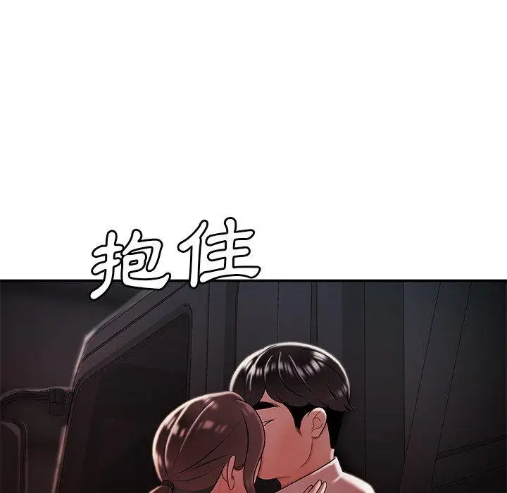 漫画《绝命陷阱》第41话第47张图