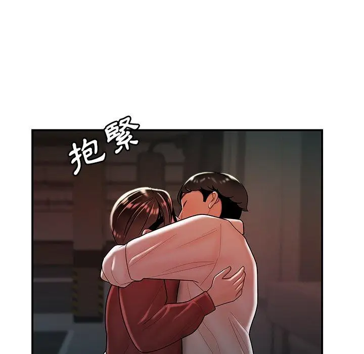 漫画《绝命陷阱》第41话第52张图