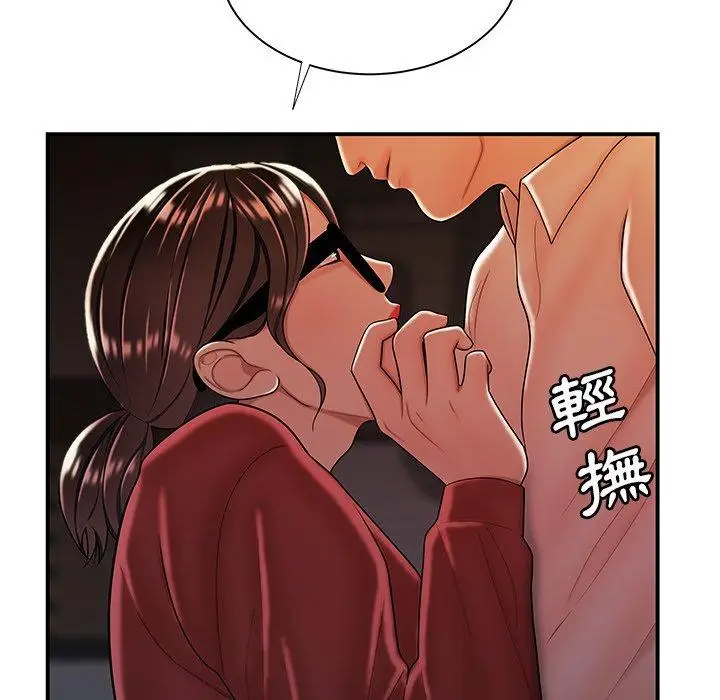 漫画《绝命陷阱》第41话第54张图