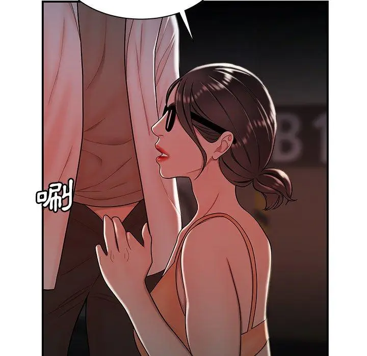 漫画《绝命陷阱》第41话第65张图