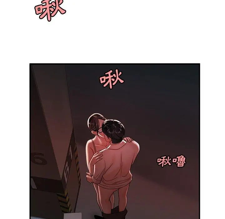 漫画《绝命陷阱》第41话第77张图