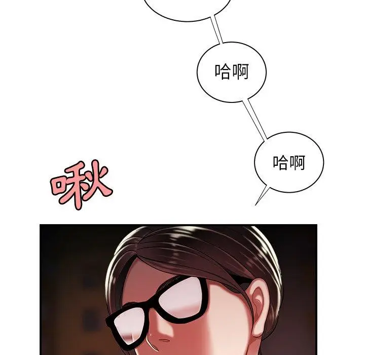 漫画《绝命陷阱》第41话第90张图