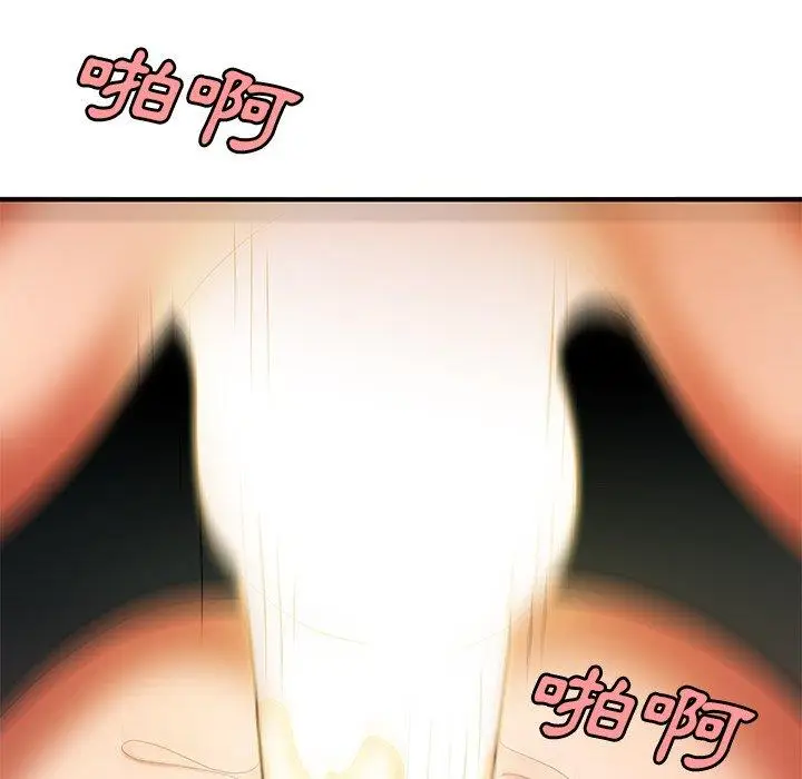 漫画《绝命陷阱》第41话第95张图
