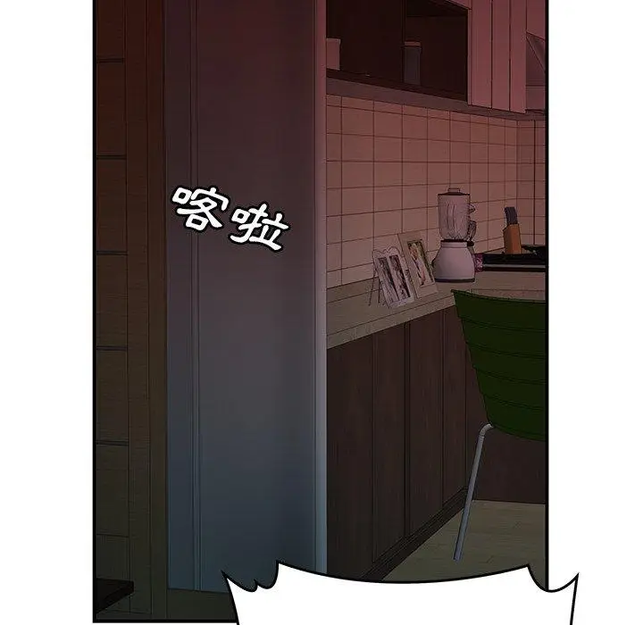 漫画《绝命陷阱》第42话第51张图