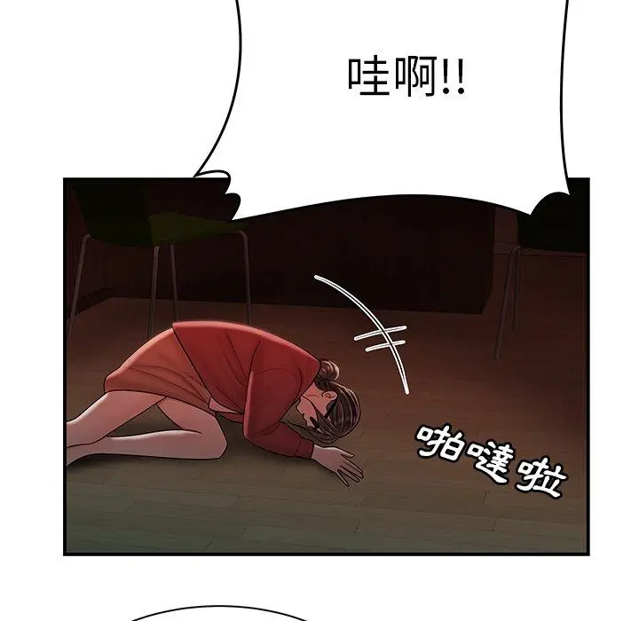 漫画《绝命陷阱》第42话第52张图