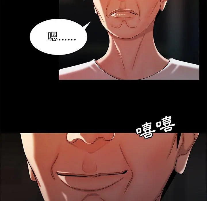 漫画《绝命陷阱》第42话第67张图