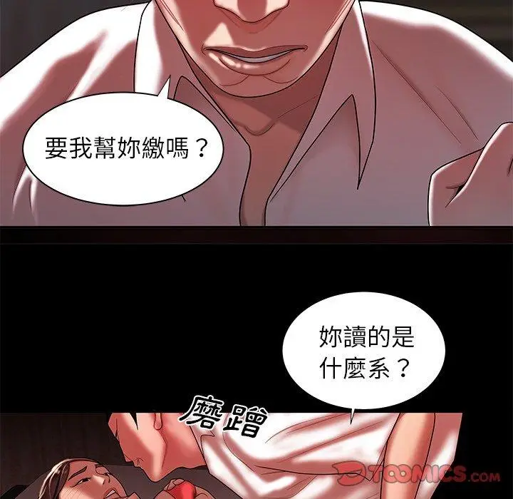 漫画《绝命陷阱》第42话第74张图