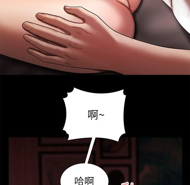 漫画《绝命陷阱》第42话第88张图